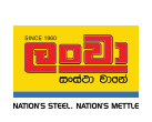 Ceylon Steel Corporation